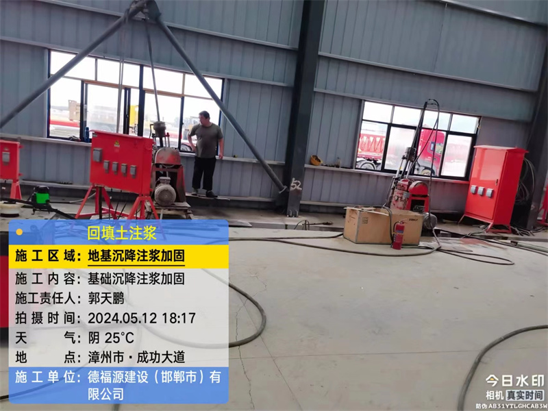 吴桥地基下沉注浆加固后的房屋稳固性评价