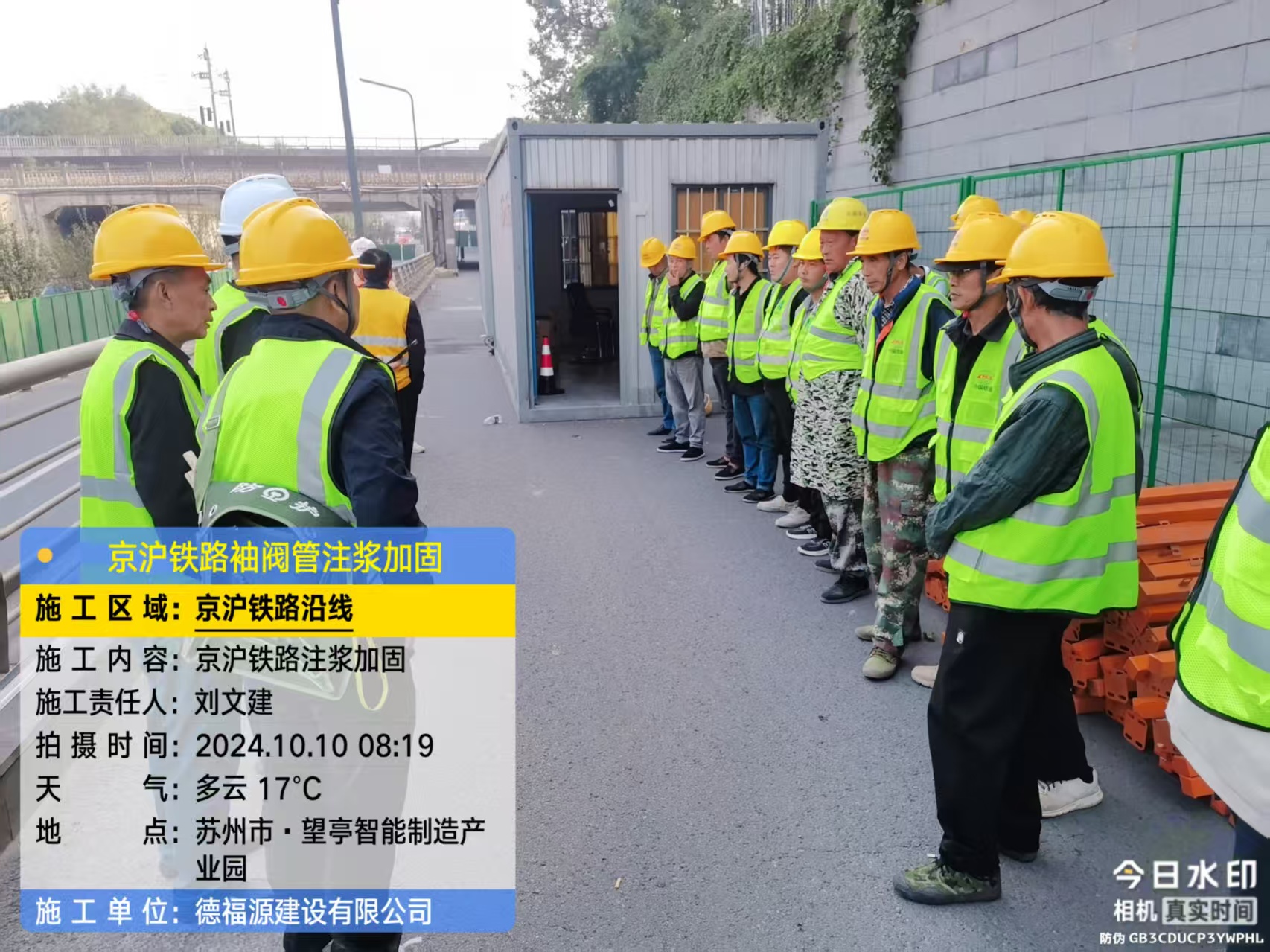 吴桥哪种地面沉降加固方法最有效?