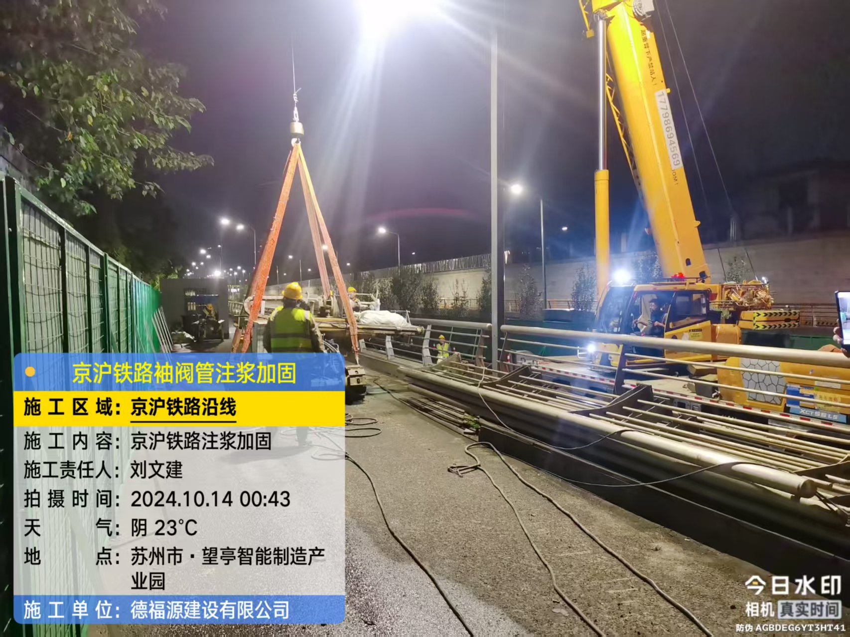 吴桥厂房地面沉降加固办法